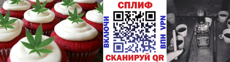 Купить закладки  Костомукша  Печенье с ТГК конопля 