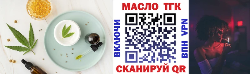Печенье с ТГК марихуана Костомукша