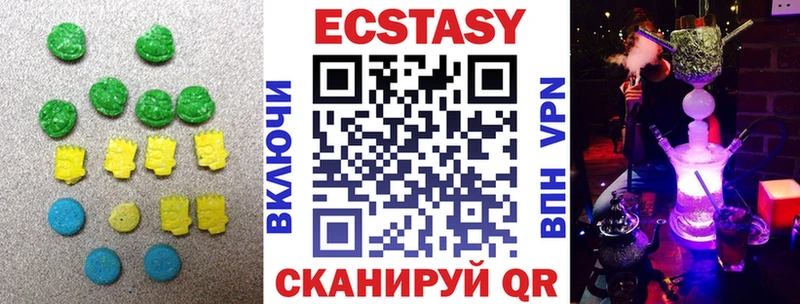 ЭКСТАЗИ Дубай  Купить  Костомукша 