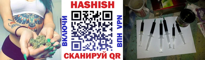 Купить где  Костомукша  Гашиш гашик 