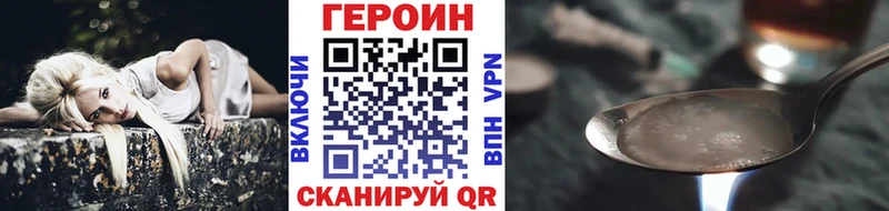 Купить  Костомукша  ГЕРОИН Heroin 
