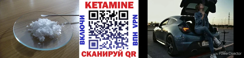 КЕТАМИН VHQ  Купить закладки  Костомукша 