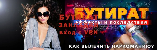 прущая мука Ельня