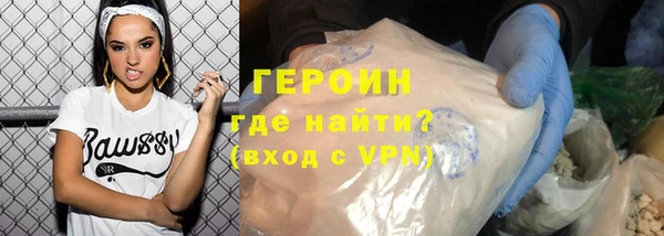 COCAINE Елабуга