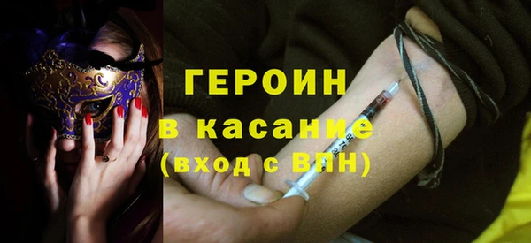 COCAINE Елабуга