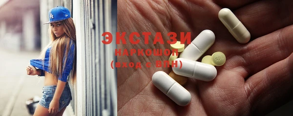 COCAINE Елабуга