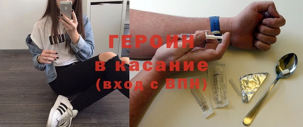 прущая мука Ельня