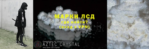 героин Елизово