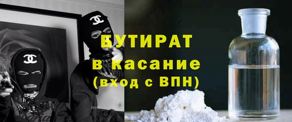 прущая мука Ельня