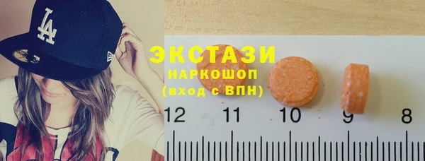 прущая мука Ельня