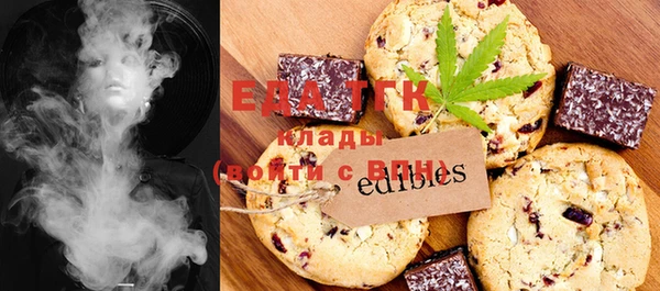 COCAINE Елабуга