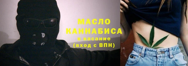 COCAINE Елабуга