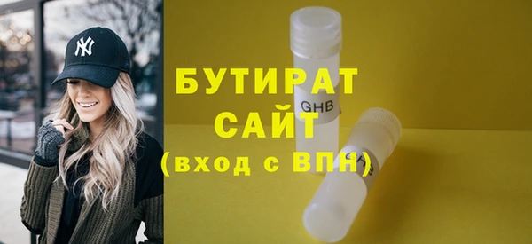 COCAINE Елабуга