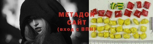 героин Елизово