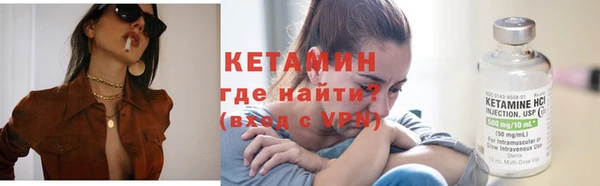 COCAINE Елабуга