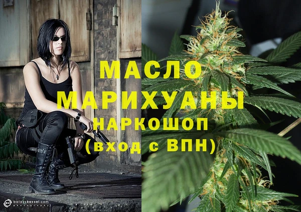 COCAINE Елабуга