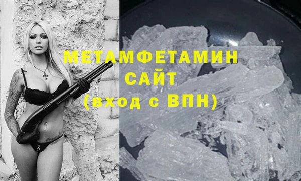 прущая мука Ельня