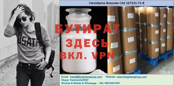 героин Елизово