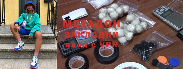 COCAINE Елабуга