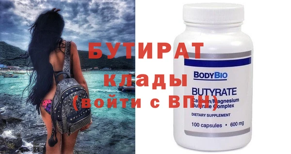 COCAINE Елабуга