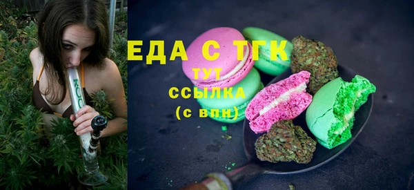 COCAINE Елабуга
