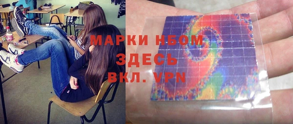 героин Елизово