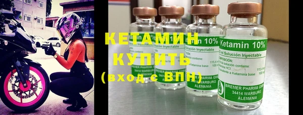 COCAINE Елабуга