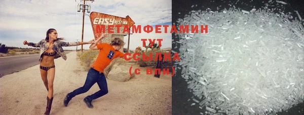 прущая мука Ельня