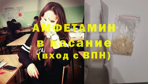 COCAINE Елабуга