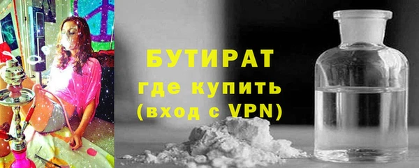 прущая мука Ельня