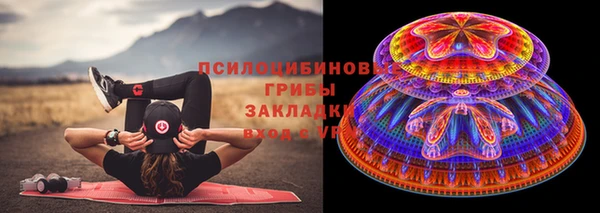 героин Елизово
