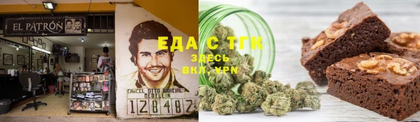 COCAINE Елабуга