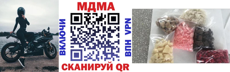 MDMA Molly  Купить где  Костомукша 