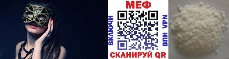 Меф мука  Купить  Костомукша 